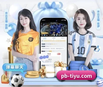 平博体育的故事